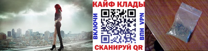 Где продают наркотики Химки КОКАИН  СК  Псилоцибиновые грибы  АМФЕТАМИН  Меф мяу мяу  Канабис 