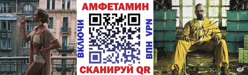 АМФЕТАМИН VHQ  Химки 