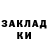 Амфетамин Розовый MrHorror