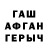 Метадон белоснежный Harvel Jetiks