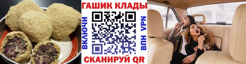Cannafood марихуана  Химки 