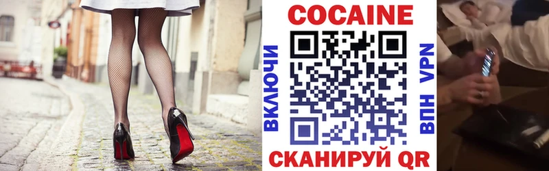 Кокаин 97%  Химки 