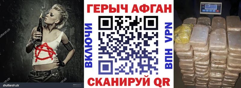 Героин герыч  цена наркотик  Химки 