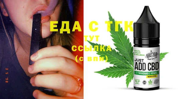 соль курить ск Мегион