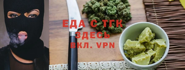 спайс Медногорск