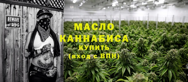 спайс Медногорск