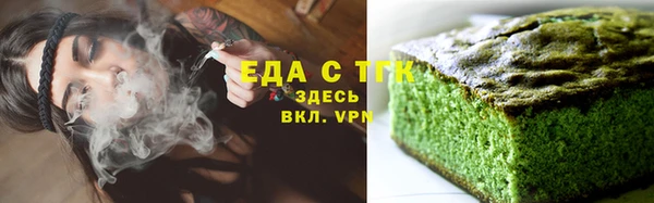 спайс Медногорск