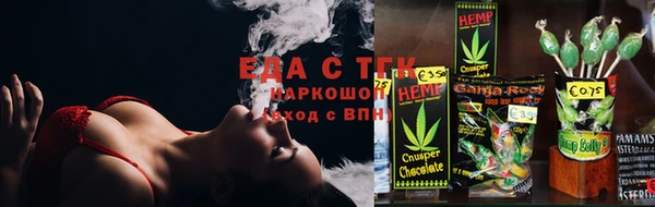 спайс Медногорск
