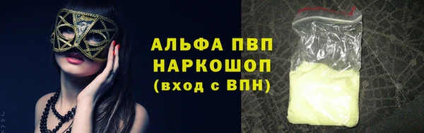 спайс Медногорск