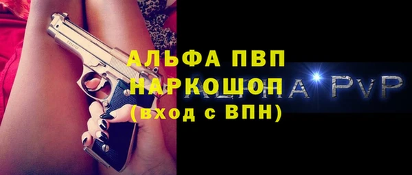 соль курить ск Мегион