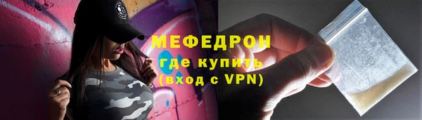 спайс Медногорск