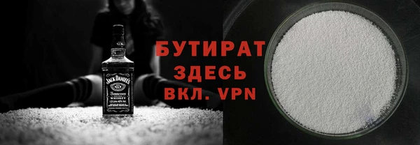 спайс Медногорск