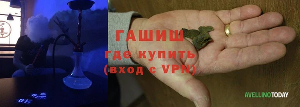 спайс Медногорск