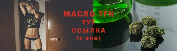 соль курить ск Мегион