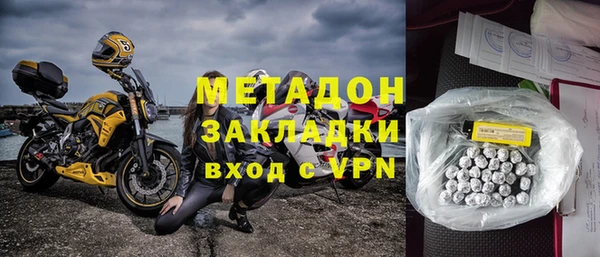 спайс Медногорск