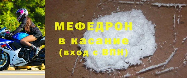 эйфоретик Тавда