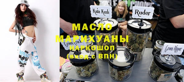 соль курить ск Мегион