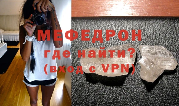 соль курить ск Мегион