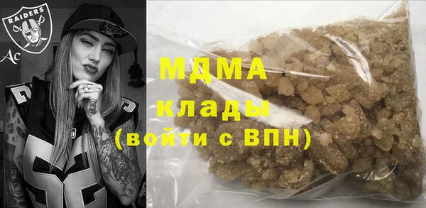 спайс Медногорск