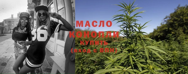 соль курить ск Мегион