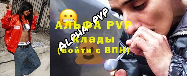 соль курить ск Мегион