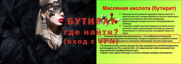 соль курить ск Мегион
