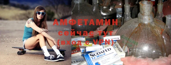 альфа пвп Медвежьегорск