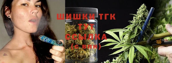 спайс Медногорск