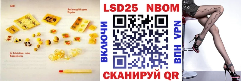 LSD-25 экстази кислота  Химки 