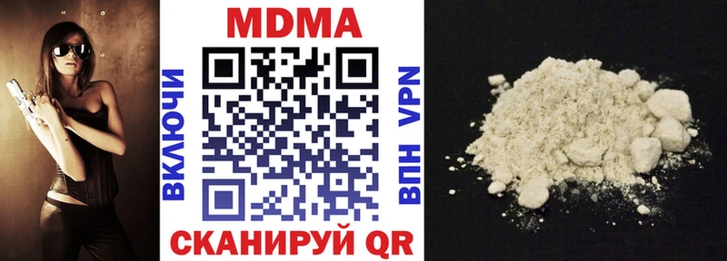 что такое   Химки  МДМА crystal 