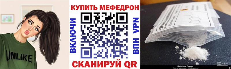МЯУ-МЯУ мука  Химки 