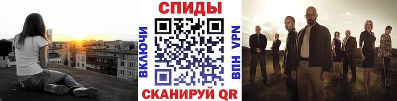 Метамфетамин Methamphetamine Химки