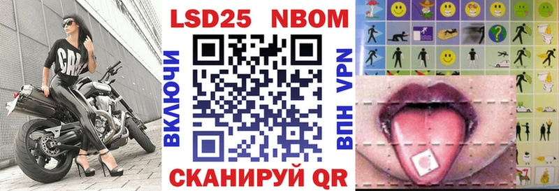 Марки 25I-NBOMe 1,8мг  ОМГ ОМГ ссылки  Химки  цена  