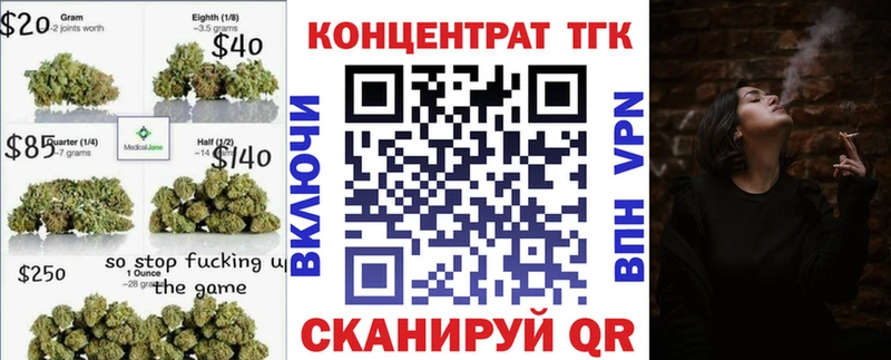 Дистиллят ТГК THC oil  Химки 