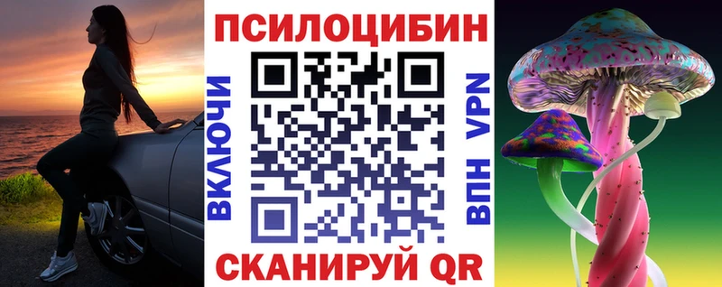 Галлюциногенные грибы мицелий Химки